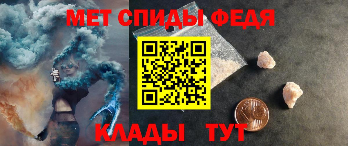 Камышлов  АМФЕТАМИН 98%  АМФ  кракен вход  Вход с VPN 