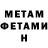 Метадон VHQ canberk kurtulmus
