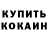 Кетамин VHQ Mallika Ksh