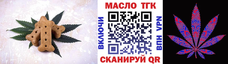 Cannafood конопля  Камышлов 
