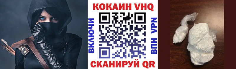 купить наркотики сайты  Камышлов  COCAIN Перу 