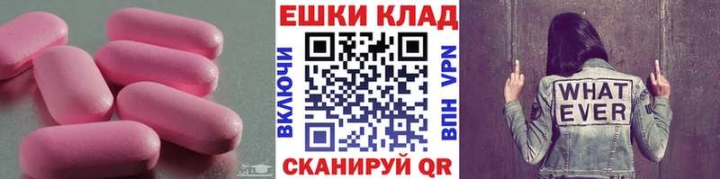 дарнет шоп  Камышлов  Экстази диски 
