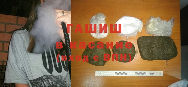 прущие грибы Инсар