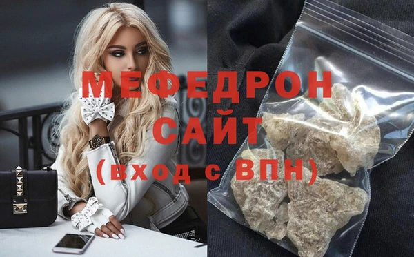 винт Каменногорск