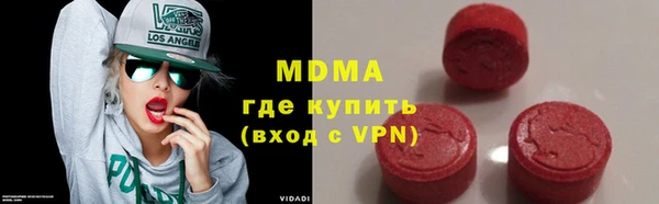 прущие грибы Инсар