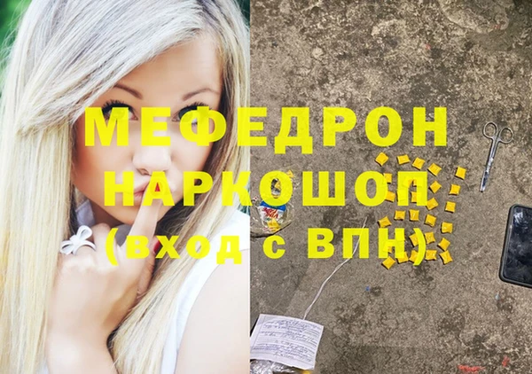 прущие грибы Инсар