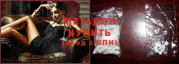 метамфетамин Каменка