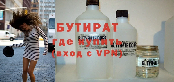 винт Каменногорск