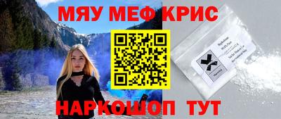 MDMA Волжский