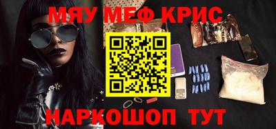 каннабис Волжск