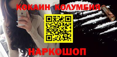 каннабис Волжск