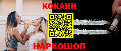 мдма Волгодонск