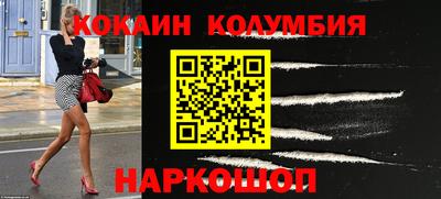 мдма Волгодонск