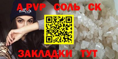каннабис Волжск