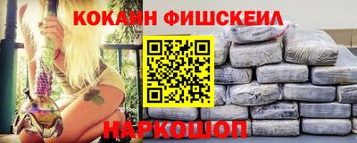 каннабис Волжск
