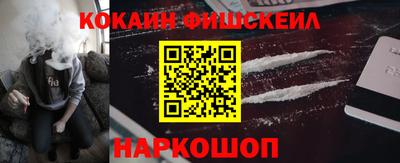 каннабис Волжск