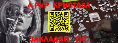 mix Ливны