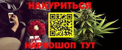 каннабис Волжск