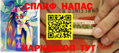 каннабис Волжск