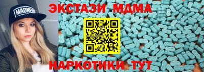 MDMA Волжский