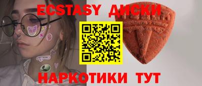 мдма Волгодонск