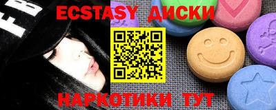 прущие грибы Лесосибирск