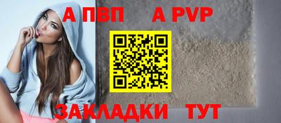 мдма Волгодонск
