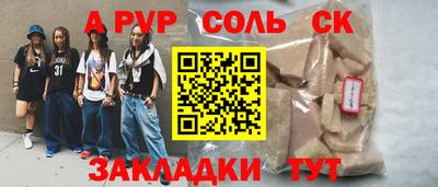 каннабис Волжск