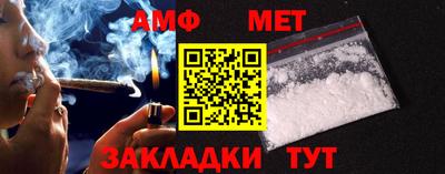 каннабис Волжск