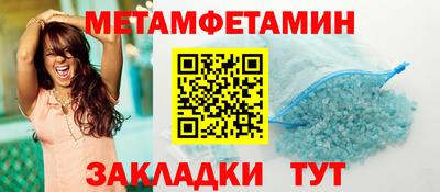 каннабис Волжск