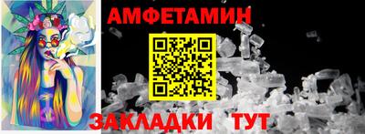 мдма Волгодонск