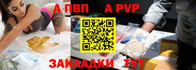 мдма Волгодонск