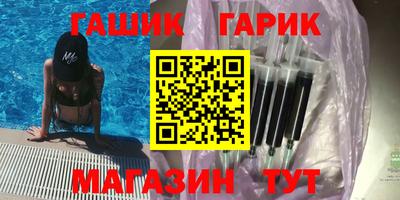 каннабис Волжск