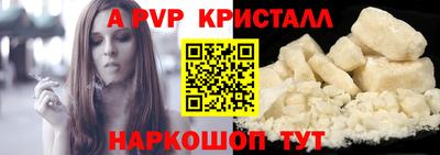 мдма Волгодонск