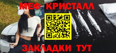мдма Волгодонск