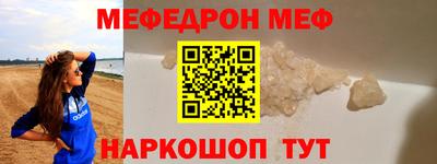 MDMA Волжский