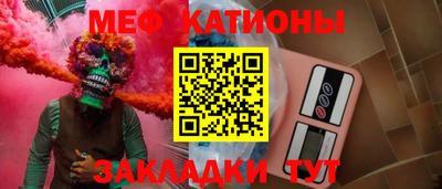 мдма Волгодонск