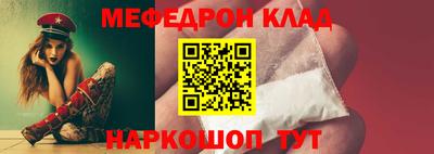мдма Волгодонск