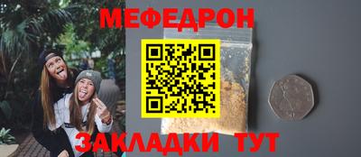 мдма Волгодонск