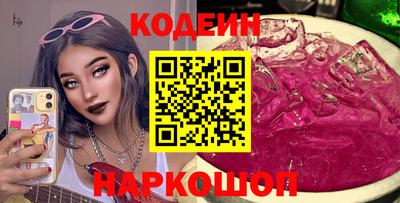 мдма Волгодонск
