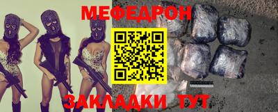 MDMA Волжский
