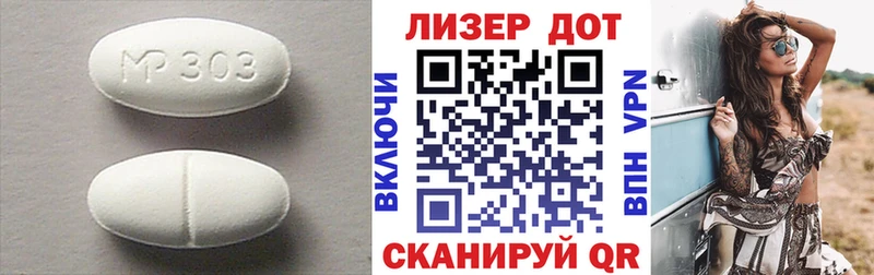 ЛСД экстази кислота  blacksprut ТОР  Камышлов  хочу наркоту 