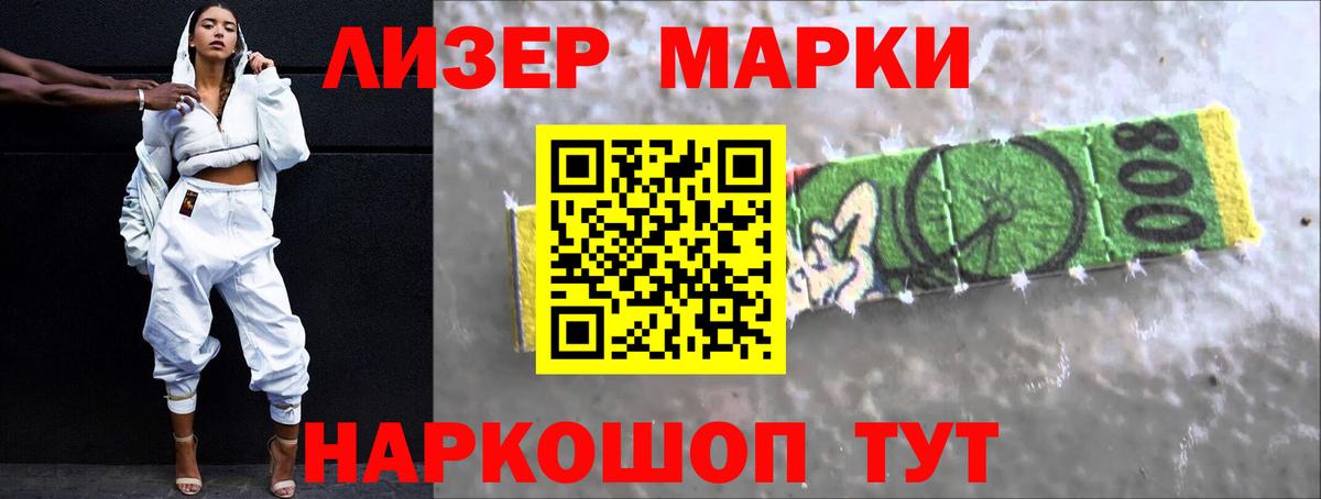 Лсд 25 экстази ecstasy  ЛСД экстази ecstasy  Камышлов  Вход с VPN 