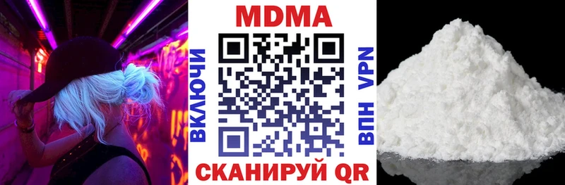 МДМА VHQ  как найти   Камышлов 