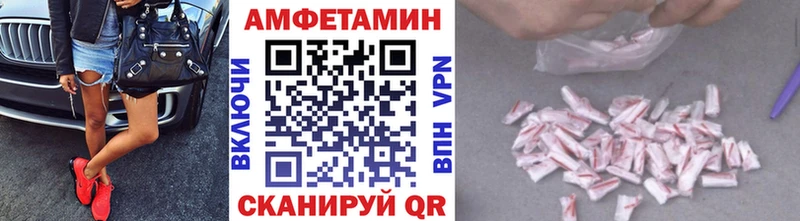 МЕТАМФЕТАМИН мет  shop клад  Камышлов 