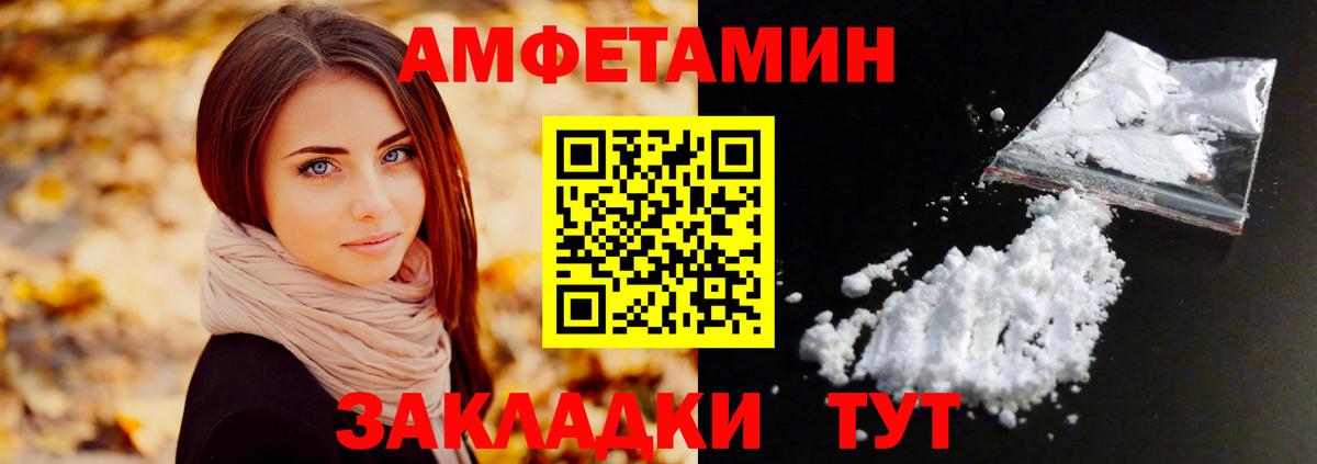 Метамфетамин Декстрометамфетамин 99.9%  Вход с VPN  Метамфетамин  Метамфетамин Декстрометамфетамин 99.9%  Камышлов 