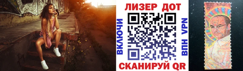 Марки NBOMe 1,8мг  как найти закладки  Камышлов 