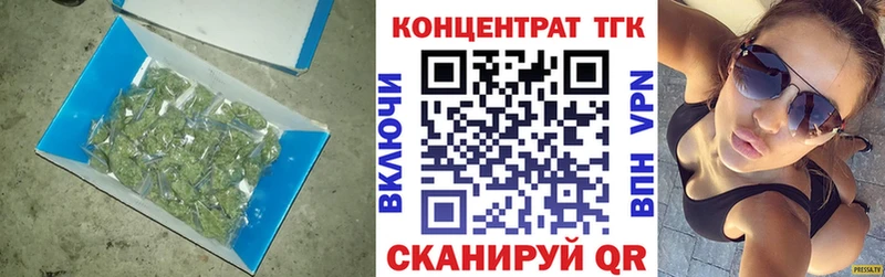 Дистиллят ТГК вейп  Камышлов 