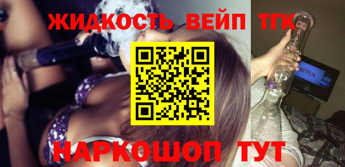 Камышлов  Дистиллят ТГК Wax  наркошоп  Вход с VPN 