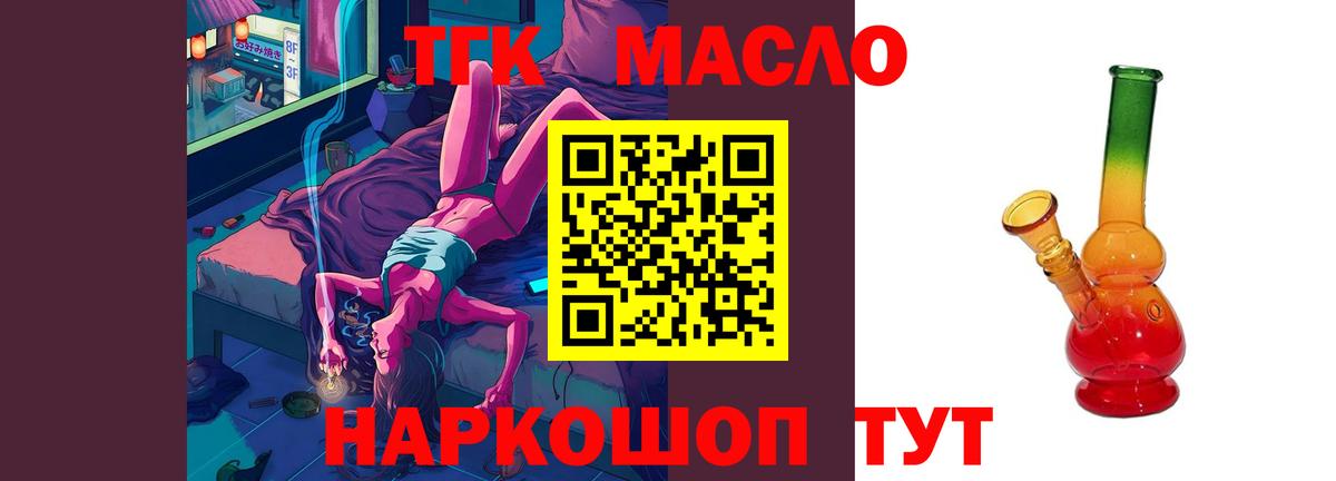 МДМА Камышлов